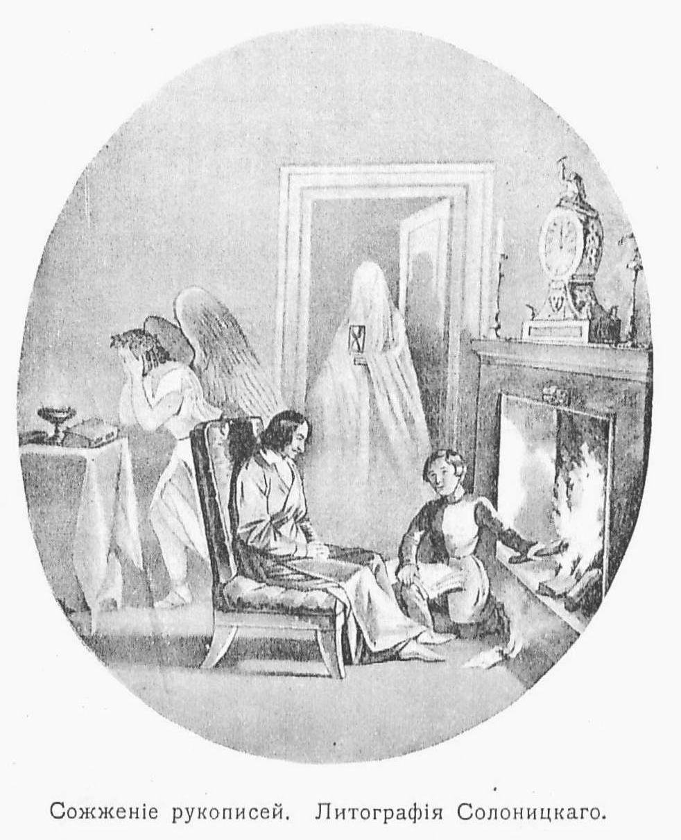 19th-century portrait of Ukrainian-born literary icon Nikolai Gogol